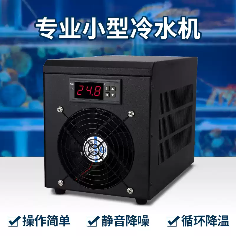 180W 60L Akvaryum Su Soğutucu  - Fish Tank Heater incelemesi ve fiyatı